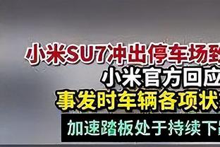 方硕：莱登走了也不全是他的问题 很抱歉没能让他执教更久